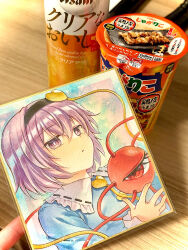  1girl alto2019 black_hairband blue_shirt buttons commentary_request disembodied_linked_eye eyeball frilled_sleeves frills hair_ornament hairband heart heart_button heart_hair_ornament highres komeiji_satori looking_at_viewer photo_(medium) purple_hair ribbon-trimmed_collar ribbon_trim shikishi shirt short_hair solo touhou traditional_media upper_body violet_eyes 