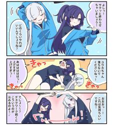  2girls black_buruma black_shirt blue_archive blue_buruma blush buruma colored_speech_bubble gym_shirt gym_uniform halo highres jacket jacket_partially_removed long_hair mechanical_halo multiple_girls noa_(blue_archive) official_alternate_costume partially_unzipped ponytail purple_hair shirt short_sleeves sonchou speech_bubble stretching track_jacket violet_eyes yuuka_(blue_archive) yuuka_(track)_(blue_archive) 