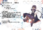 black_hair boots braid character_request discharge_cycle duo_lon frills gathers headdress if_they_mated king_of_fighters lieselotte_achenbach long_hair m.u.g.e.n mugen_(game) partially_translated purple_eyes translation_request violet_eyes 