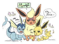  3others animal_focus artist_name blue_fur commentary_request fins flareon forked_tail head_fins highres jolteon looking_at_another multiple_others namiwaeno neck_fur no_humans open_mouth orange_fur pokemon pokemon_(creature) pokemon_focus simple_background smile tail translation_request vaporeon white_background white_fur yellow_fur 