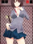  bowtie breasts brown_hair chainlink_fence cleavage durarara!! fence glasses impossible_clothes impossible_shirt lipstick niwatori_kokezou school_uniform shirt solo sonohara_anri sword untied weapon 