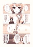  araragi_koyomi bakemonogatari comic gunp monochrome monogatari_(series) senjougahara_hitagi translation_request 