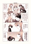  araragi_koyomi bakemonogatari comic gunp hachikuji_mayoi monochrome monogatari_(series) senjougahara_hitagi translation_request 