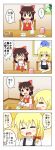  comic food hakurei_reimu hat japanese_clothes kimineri kirisame_marisa miko ribbon touhou translation_request tsundere 