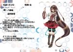  brown_hair character_request choker discharge_cycle frills hair_over_one_eye hairband if_they_mated king_of_fighters long_hair m.u.g.e.n mugen_(game) red_eyes toono_akiha translation_request tsukihime very_long_hair yagami_iori 