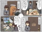  comic erica_hartmann francesca_lucchini gertrud_barkhorn papa strike_witches translated 