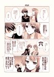  araragi_koyomi bakemonogatari comic gunp monochrome monogatari_(series) senjougahara_hitagi translation_request 