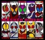  engrish henshin kamen_rider kamen_rider_555 kamen_rider_agito kamen_rider_agito_(series) kamen_rider_blade kamen_rider_blade_(series) kamen_rider_dcd kamen_rider_decade kamen_rider_den-o kamen_rider_den-o_(series) kamen_rider_faiz kamen_rider_hibiki kamen_rider_hibiki_(series) kamen_rider_kabuto kamen_rider_kabuto_(series) kamen_rider_kiva kamen_rider_kiva_(series) kamen_rider_kuuga kamen_rider_kuuga_(series) kamen_rider_ryuki kamen_rider_ryuki_(series) ranguage 