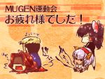  character_request discharge_cycle final_fantasy final_fantasy_xi goenitz hakurei_reimu johann king_of_fighters m.u.g.e.n mithra mugen_(game) rage_of_the_dragons touhou 