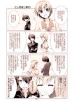  araragi_koyomi bakemonogatari comic gunp kanbaru_suruga monochrome monogatari_(series) translation_request 