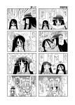  4koma :&lt; akou_roushi alternate_hairstyle anger_vein blood blush cheek_pinching comic crossover dress flat_gaze fujiwara_no_mokou hat highres houraisan_kaguya kamishirasawa_keine long_hair look-alike monochrome multiple_4koma multiple_girls nosebleed o_o peeking_out pinching ponytail ribbon scrunchie short_hair stalking teardrop the_ring touhou translated translation_request tree tsundere twintails very_long_hair yamamura_sadako 