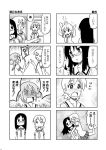  3girls aioi_yuuko black_hair blush comic eunos expressionless hair_cubes hair_ornament head_bump hug injury long_hair minakami_mai monochrome multiple_girls naganohara_mio nichijou translation_request 