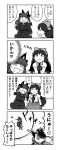  4koma ^_^ animal_ears boned_meat bow braid cape cat_ears closed_eyes comic dress drooling eating eyes_closed food hair_bow highres kaenbyou_rin meat monochrome multiple_girls open_mouth pitango reiuji_utsuho shoot smile sweat tears touhou translated translation_request twin_braids wavy_mouth wings 