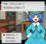 blue_eyes blue_hair blush choice fake_screenshot hair_bobbles hair_ornament hands_on_hips hat highres kawashiro_nitori key looking_at_viewer makuwauri open_mouth screwdriver short_hair solo touhou translated translation_request twintails 