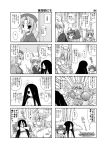  5girls akou_roushi animal_ears bamboo boxing_gloves bunny_ears carrot comic crossover dress fujiwara_no_mokou hair_over_one_eye hat highres inaba_tewi jewelry long_hair monochrome multiple_4koma multiple_girls necktie nurse_cap pendant pit_fall pitfall reisen_udongein_inaba short_hair the_ring touhou translated very_long_hair yagokoro_eirin yamamura_sadako 