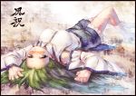  arms_up blush detached_sleeves forehead green_hair grey_eyes homeless_mk_ii kochiya_sanae long_hair long_sleeves looking_at_viewer on_back shirt skirt smile solo touhou translation_request 