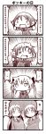  4koma blush_stickers chibi comic goshiki_agiri hair_ribbon highres kill_me_baby long_hair monochrome oribe_yasuna ribbon school_uniform short_hair skirt sonya_(kill_me_baby) translated zundacroquette |_| 