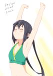  arms_up bikini_top black_hair blush brown_eyes bust closed_eyes errant eyes_closed flat_chest k-on! light_smile long_hair nakano_azusa smile stretch swimsuit twintails 