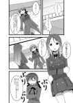  bad_id closed_eyes comic crossed_arms eyes_closed gertrud_barkhorn military military_uniform minna-dietlinde_wilcke monochrome multiple_girls open_mouth strike_witches translated translation_request umekichi uniform 