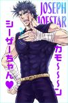  1boy adapted_costume black_hair blood blood_on_face blue_hair handwraps jojo_no_kimyou_na_bouken joseph_joestar_(young) muscle solo spritzer wince 