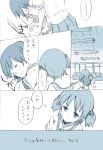  aioi_yuuko classroom comic hair_cubes hair_ornament kimino_tomonari monochrome multiple_girls naganohara_mio nichijou open_mouth school_uniform short_hair sleeping translated translation_request twintails 