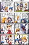  3girls 4koma =_= anger_vein arm_around_shoulder blonde_hair blue_hair blush bow clenched_hand clenched_hands closed_eyes comic commentary cracker drinking_glass eating eyebrows fang finger_to_face hair_bow hand_holding hand_on_another's_chest hand_on_shoulder holding_hands japanese_clothes kagurazaki_shizuki miko multiple_girls o_o open_mouth original pants raised_fist raku_pix rakurakutei_ramen ran_straherz red_eyes shirt sitting skirt smirk surprised sweatdrop table translated translation_request twintails ujikintoki_tamaryu ujikintoki_tamaryuu 