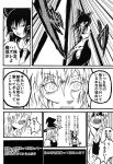  apron ascot blood bow braid broom comic detached_sleeves dress hair_bow hakurei_reimu hat highres japanese_clothes jiroo kirisame_marisa long_hair miko monochrome multiple_girls open_mouth ribbon shoes skirt smile touhou translated witch witch_hat 