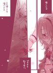  akemi_homura braid comic death glasses hapu injury kaname_madoka mahou_shoujo_madoka_magica monochrome multiple_girls school_uniform spoilers tears translated translation_request 