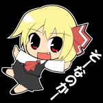  ascot blonde_hair chibi fang hair_ribbon hotaru_(akappera) is_that_so open_mouth outstretched_arms red_eyes ribbon rumia short_hair simple_background solo spread_arms the_embodiment_of_scarlet_devil touhou youkai 