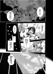  comic kaname_madoka mahou_shoujo_madoka_magica monochrome spoilers translated yamahoshi 