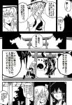  apron ascot bow braid broom comic detached_sleeves dress gohei hair_bow hakurei_reimu hat highres japanese_clothes jiroo kirisame_marisa long_hair monochrome multiple_girls open_mouth ribbon shoes skirt smile torii touhou translated witch witch_hat yin_yang 