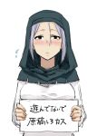  blue_hair blush bust face female go-m grey_eyes holding hood kumoi_ichirin short_hair sign sign_holding simple_background solo standing sweatdrop text touhou translated translation_request white_background 