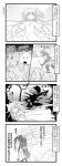  4koma akemi_homura alien_(movie) alien_queen aliens comic crossover goddess_madoka hair_ribbon hairband highres homu kaname_madoka long_hair magical_girl mahou_shoujo_madoka_magica monochrome multiple_girls ribbon spaghe spoilers translation_request twintails ultimate_madoka 