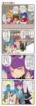  4koma 6+girls alice_margatroid animal_ears blonde_hair blue_eyes blue_hair blush bow breasts brown_eyes brown_hair cat_ears cat_tail chen cleavage comic crescent dei_shirou hair_bobbles hair_ornament hat highres kawashiro_nitori long_hair multiple_girls multiple_tails open_mouth patchouli_knowledge purple_eyes purple_hair red_eyes ribbon shimenawa short_hair smile tail touhou translated translation_request twintails violet_eyes yakumo_yukari yasaka_kanako 