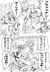  2girls camisole comic emphasis_lines fang flandre_scarlet flapping glomp hat hat_removed headwear_removed hug kirisame_marisa monochrome multiple_girls open_mouth shouting touhou translation_request yanagida_shita 