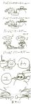  ^_^ cake comic dr._eggman food glasses happy_birthday highres sketch sonic sonic_the_hedgehog sonical translated translation_request 