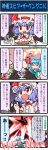  4koma anger_vein artist_self-insert bat_wings blonde_hair blue_hair blush comic fangs flandre_scarlet food glowing glowing_eyes hat heterochromia highres mizuki_hitoshi multiple_girls open_mouth red_eyes remilia_scarlet spear_the_gungnir spoon tatara_kogasa tears touhou translated translation_request wings 