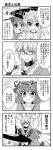  4koma ahoge anger_vein animal_ears blush bococho braid comic dress glasses hat highres kasodani_kyouko kirisame_marisa monochrome morichika_rinnosuke multiple_girls open_mouth short_hair silver_hair smile tail tail_wagging tears touhou translated translation_request witch witch_hat 