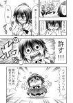  2gitls :&lt;&gt; blush blush_stickers book bookshelf comic grin hat heart hidefu_kitayan himekaidou_hatate monochrome morichika morichika_rinnosuke multiple_girls open_mouth pose rape_face shameimaru_aya smile sweatdrop touhou translated translation_request troll_face twintails 