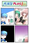  4koma blue_eyes blue_hair breasts catstudio_(artist) chibi cleavage comic detached_sleeves empty_eyes expressionless finger_to_mouth green_eyes green_hair hand_in_hair hatsune_miku highres kaito megurine_luka midriff mound_of_venus multiple_girls navel nichijou open_clothes open_shirt parody pink_hair scarf seductive_smile shirt smile strap_slip thai translated translation_request twintails vocaloid 