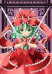 blush dress dual_wielding frills front_ponytail green_eyes green_hair highres kagiyama_hina solo sword touhou weapon yuzu_izumi 