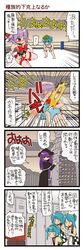  4koma blue_eyes blue_hair blush bow capelet clenched_teeth comic cup dei_shirou hair_bow hairband hat highres iron_maiden kawashiro_nitori locker_room multiple_girls patchouli_knowledge ponytail purple_eyes purple_hair red_eyes remilia_scarlet thighhighs touhou translated translation_request twintails wrestling_ring |_| 