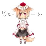  :&lt; angry animal_ears bad_id chibi frown glaring hat inubashiri_momiji kujaku_renka red_eyes silver_hair solo tail tokin_hat touhou transparent_background wolf_ears wolf_tail 