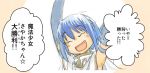  blue_hair blush_stickers closed_eyes eyes_closed furigana mahou_shoujo_madoka_magica miki_sayaka open_mouth pixad short_hair smile translated translation_request 