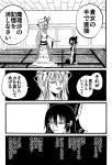  comic detached_sleeves dress futon hair_bow hakurei_reimu hat highres japanese_clothes jiroo long_hair monochrome tatami touhou translated yakumo_yukari 