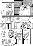  comic futon hairband highres jiroo kirisame_marisa monochrome tatami touhou translated 