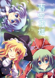  amano_chiharu blonde_hair blue_eyes blue_hair bow braid cover dress front_ponytail green_eyes green_hair hair_bobbles hair_bow hair_ornament hair_ribbon hat kagiyama_hina kawashiro_nitori kirisame_marisa long_hair multiple_girls open_mouth ribbon smile touhou twintails wink witch witch_hat yellow_eyes 