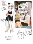  animal_ears barefoot bougu bunny_ears bunny_tail chibi contemporary green_eyes hakama japanese_clothes katana kendo konpaku_youmu koyama_shigeru long_hair multiple_girls myon_(phrase) open_mouth purple_hair radio red_eyes reisen_udongein_inaba school_uniform shinai short_hair silver_hair sitting skirt smile sweater_vest sword tail thought_bubble touhou translated translation_request vending_machine weapon 