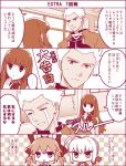  archer caster_(fate/extra) comic fate/extra fate/extra_ccc fate_(series) female_protagonist_(fate/extra) monochrome saber_extra sepia tetsukuzu_tetsuko translation_request 