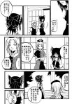  comic detached_sleeves hair_bow hakurei_reimu highres japanese_clothes jiroo kirisame_marisa miko monochrome touhou translated yagokoro_eirin 